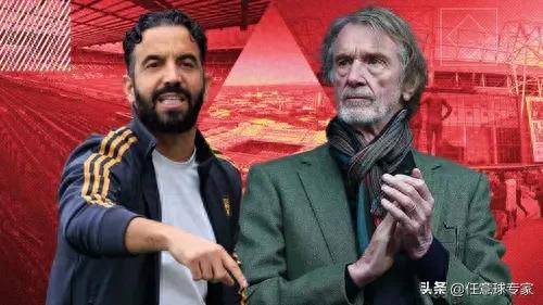 英媒：阿莫林暂时不会下课，拉爵要求他带队打进欧战